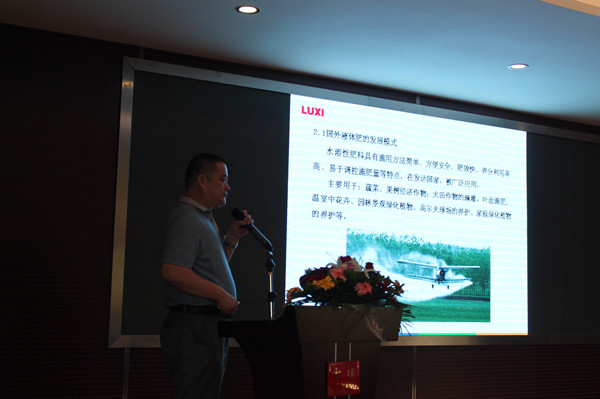 9鲁西 郭志福_副本.jpg