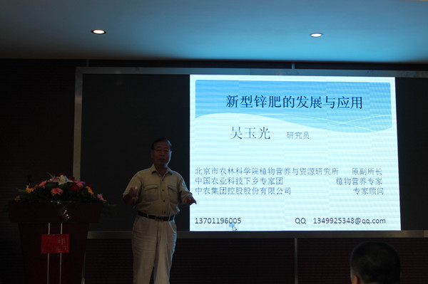 10 吴玉光_副本.jpg