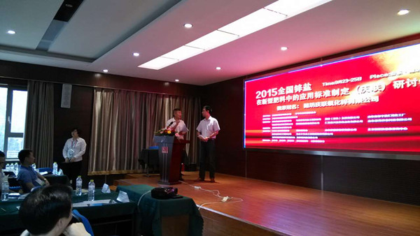 15 刘总与刘文亮_副本.jpg