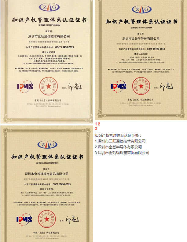 微信图片_20180306110656.png