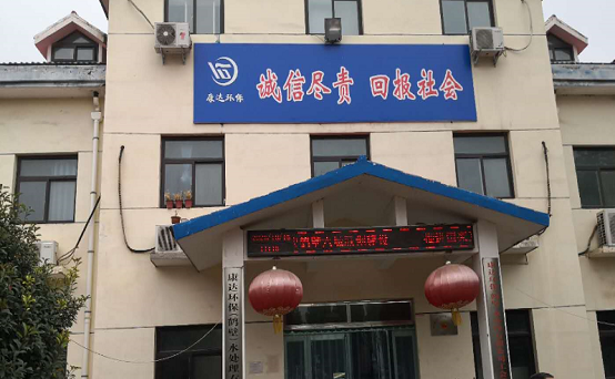 微信图片_20210112172256.png